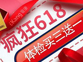 无线首页焦点图/钻展