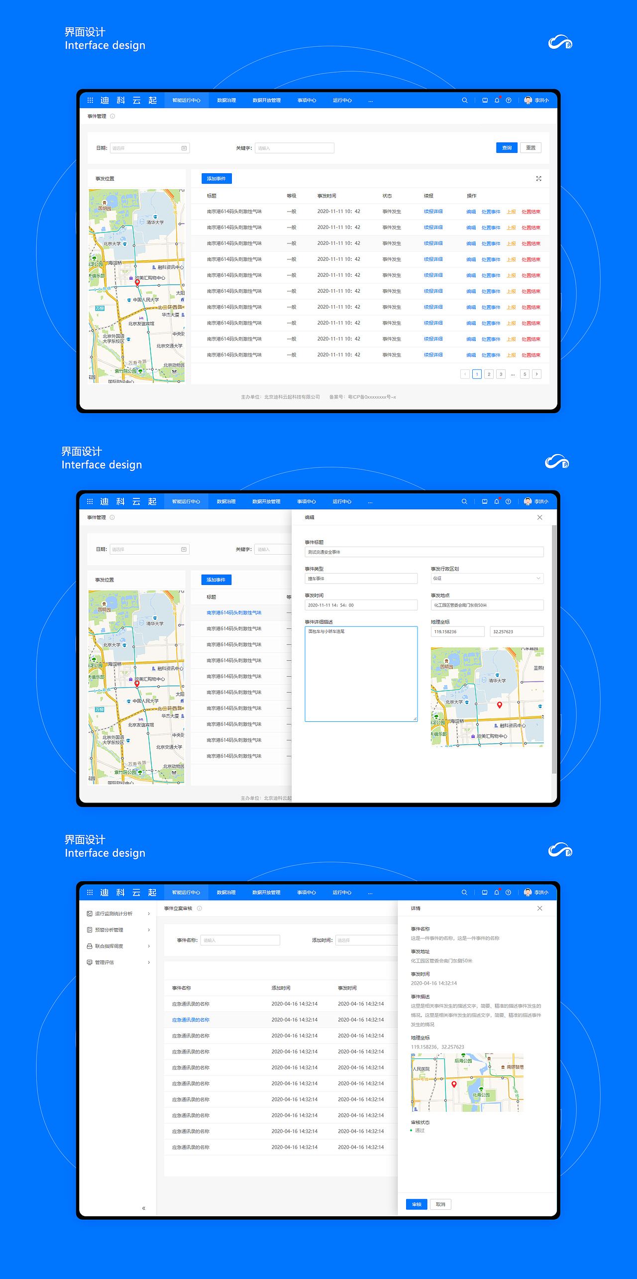 2021年个人作品集（图ZMjkzNzU3MzYw） - APP界面 - 站酷设计师韩花若原创素材 - 站酷ZCOOL