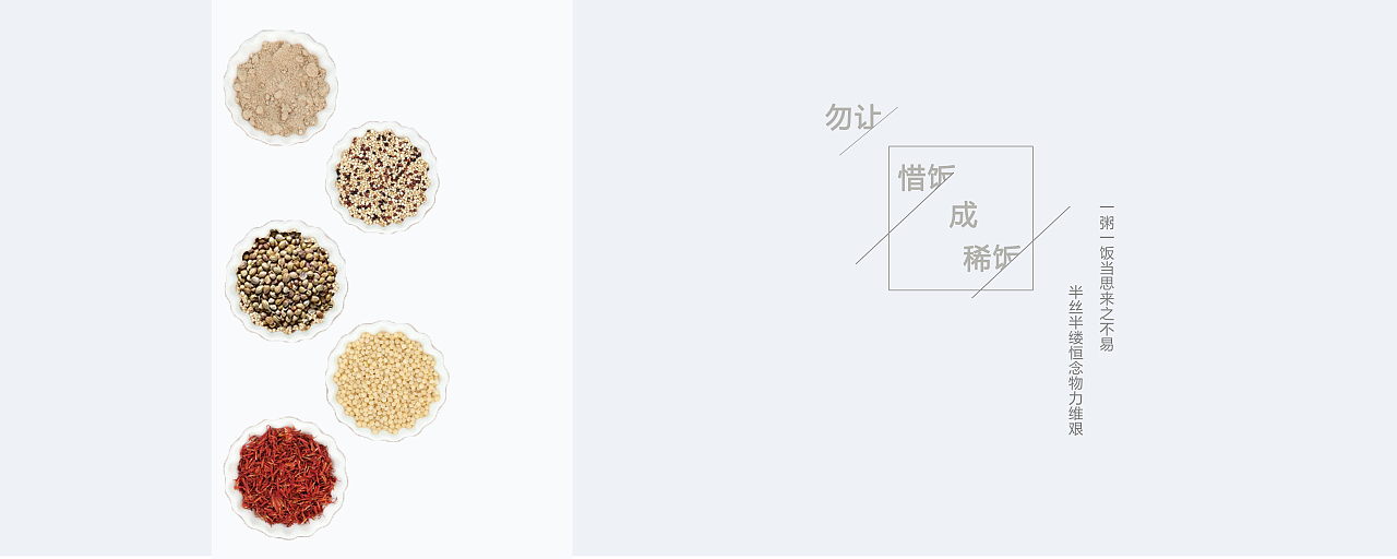 banner（图ZMTA5MzkzNDA0） - 其他平面 - 站酷设计师辰妹妹原创素材 - 站酷ZCOOL