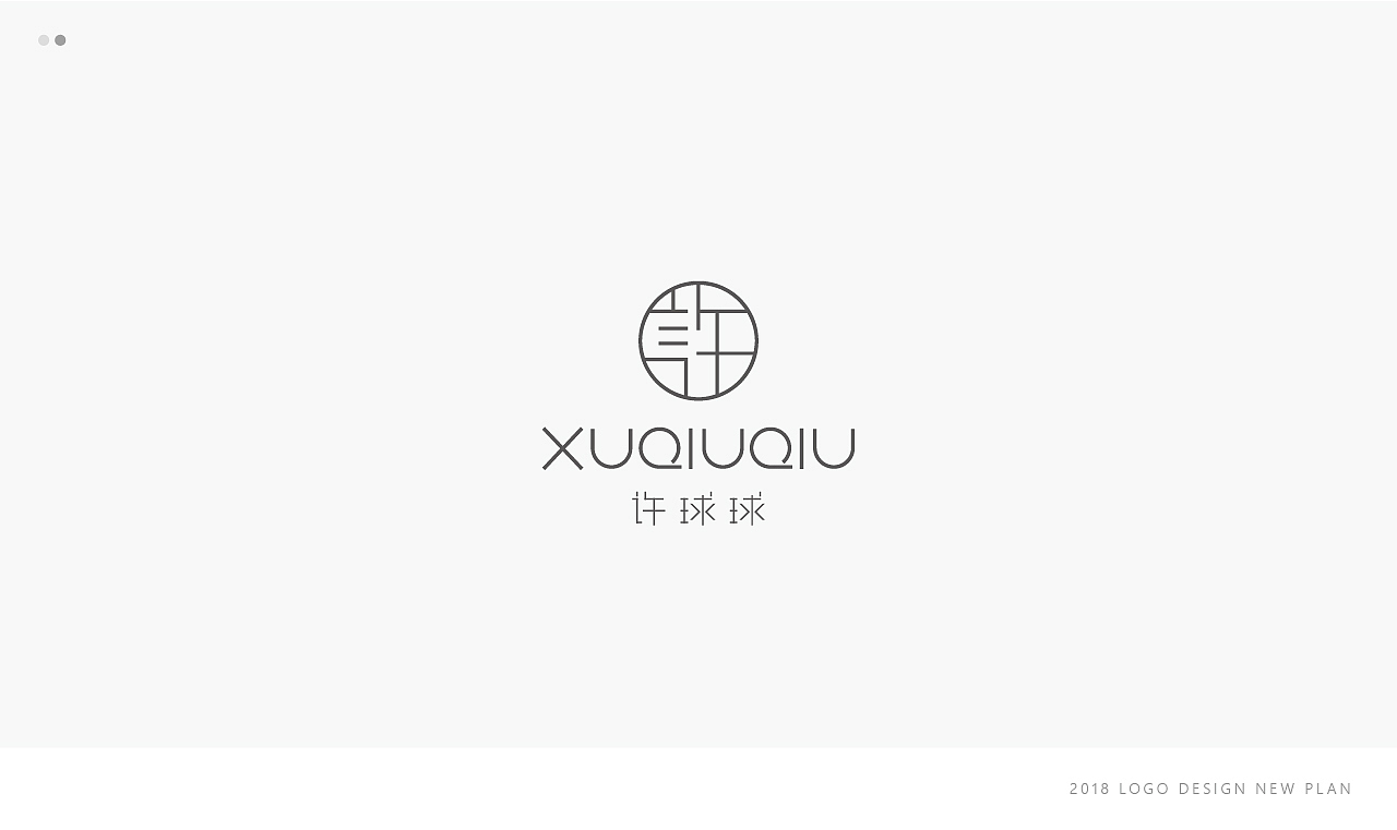 2018 LOGO 小记
