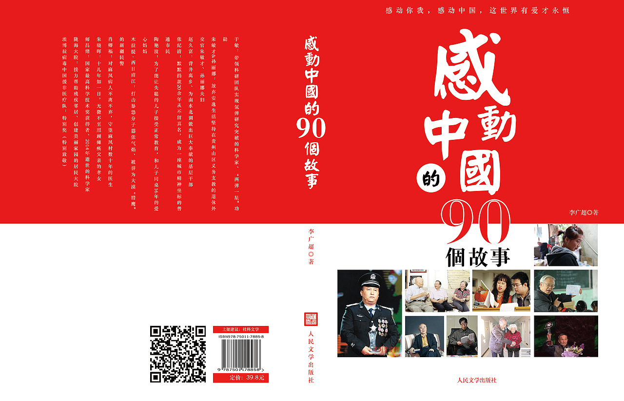 简单临摹小练习（图ZMTI2MzcxNjQ0） - 书籍/画册 - 站酷设计师喜宝阿百川原创素材 - 站酷ZCOOL