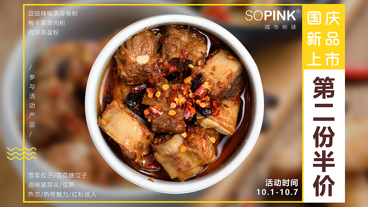 城市粉味海报集（图ZMTMwNDgxNzI4） - 海报 - 站酷设计师maqingxi原创素材 - 站酷ZCOOL