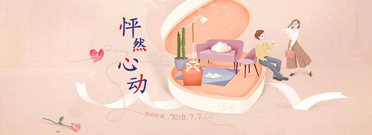 最近练习的banner