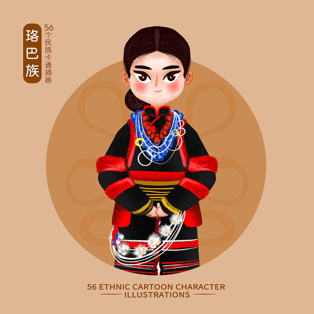【原创】五十六个民族插画女孩(上)