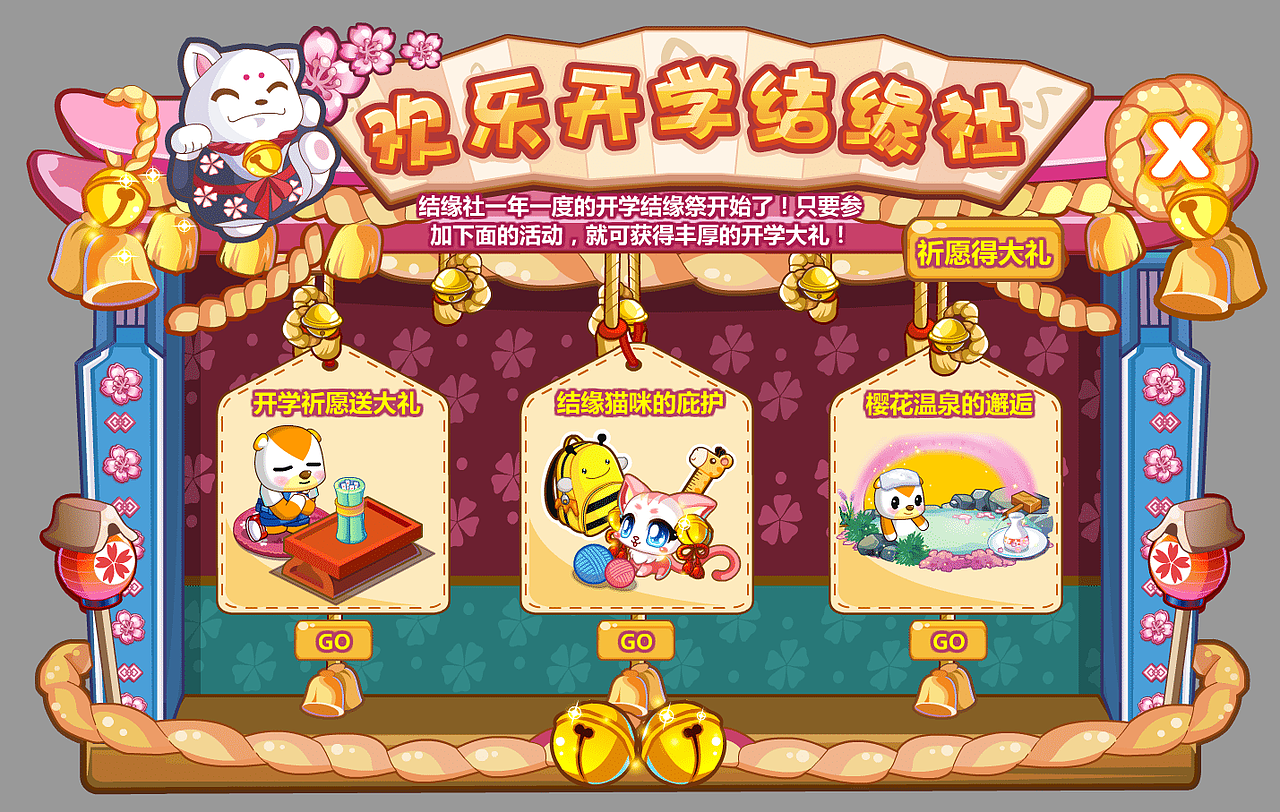 奥比岛项目（图ZMjA5MjIxMzcy） - 游戏UI - 站酷设计师chenyonxin原创素材 - 站酷ZCOOL
