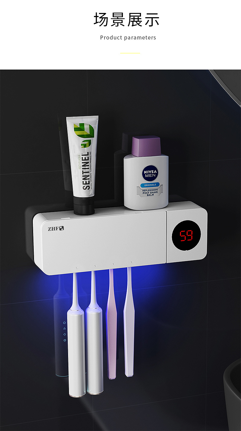 消毒牙刷架详情