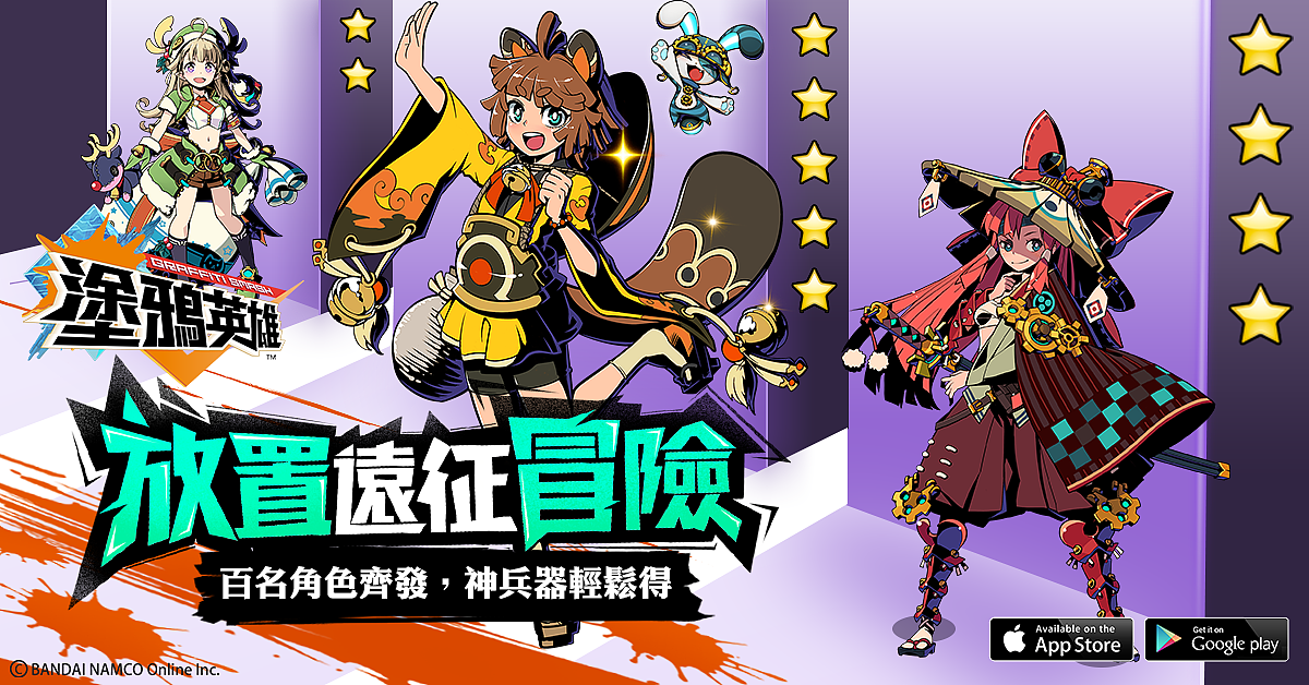 涂鸦英雄广告（海外）（图ZMjI0NjAxNTQ0） - 宣传物料 - 站酷设计师Jenny7原创素材 - 站酷ZCOOL