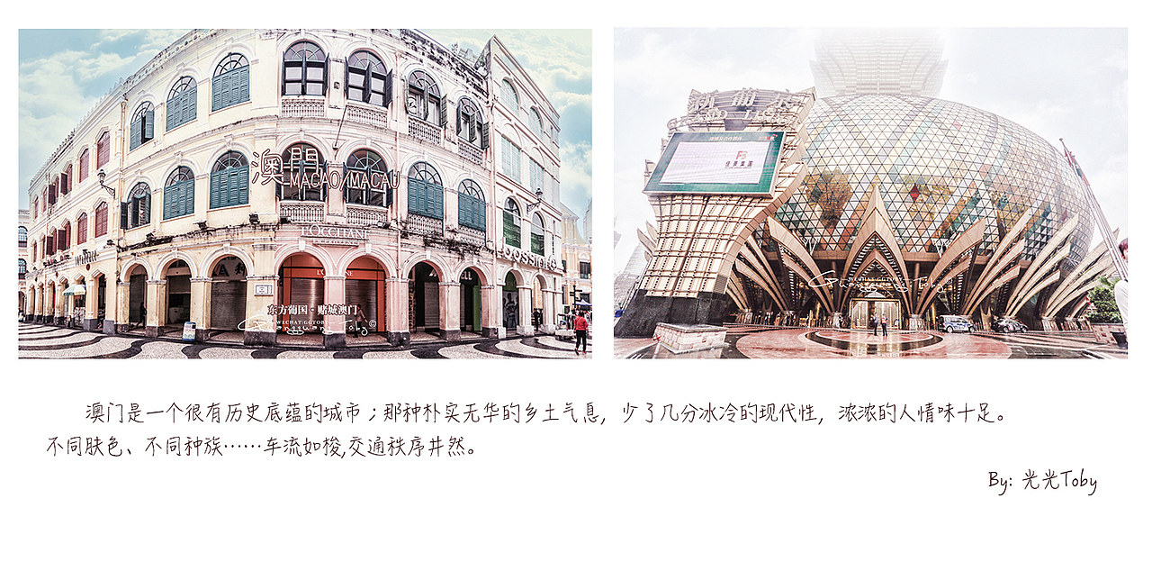 香港和澳门街拍（图ZODU2MzUyNjg=） - 人文/纪实摄影 - 站酷设计师flyzi2000原创素材 - 站酷ZCOOL