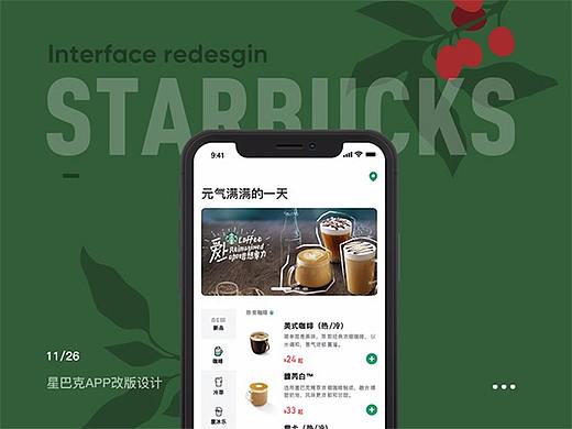 与星爸爸的日常