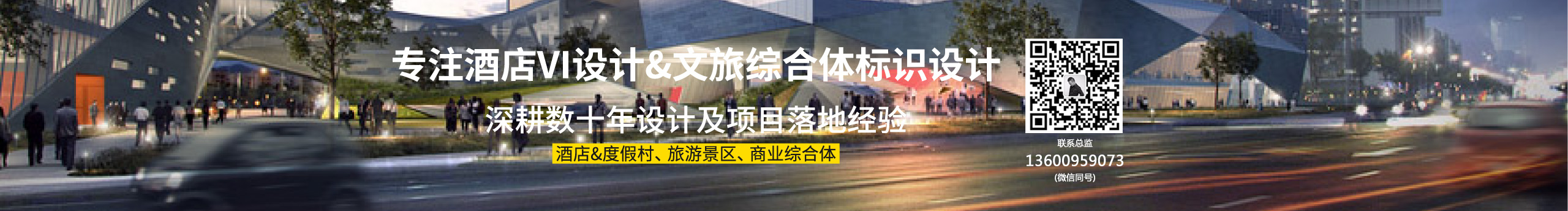 品善环境标识设计的个人主页（封面预览） - 主页封面设置 - 站酷设计师品善环境标识设计原创素材 - 站酷ZCOOL