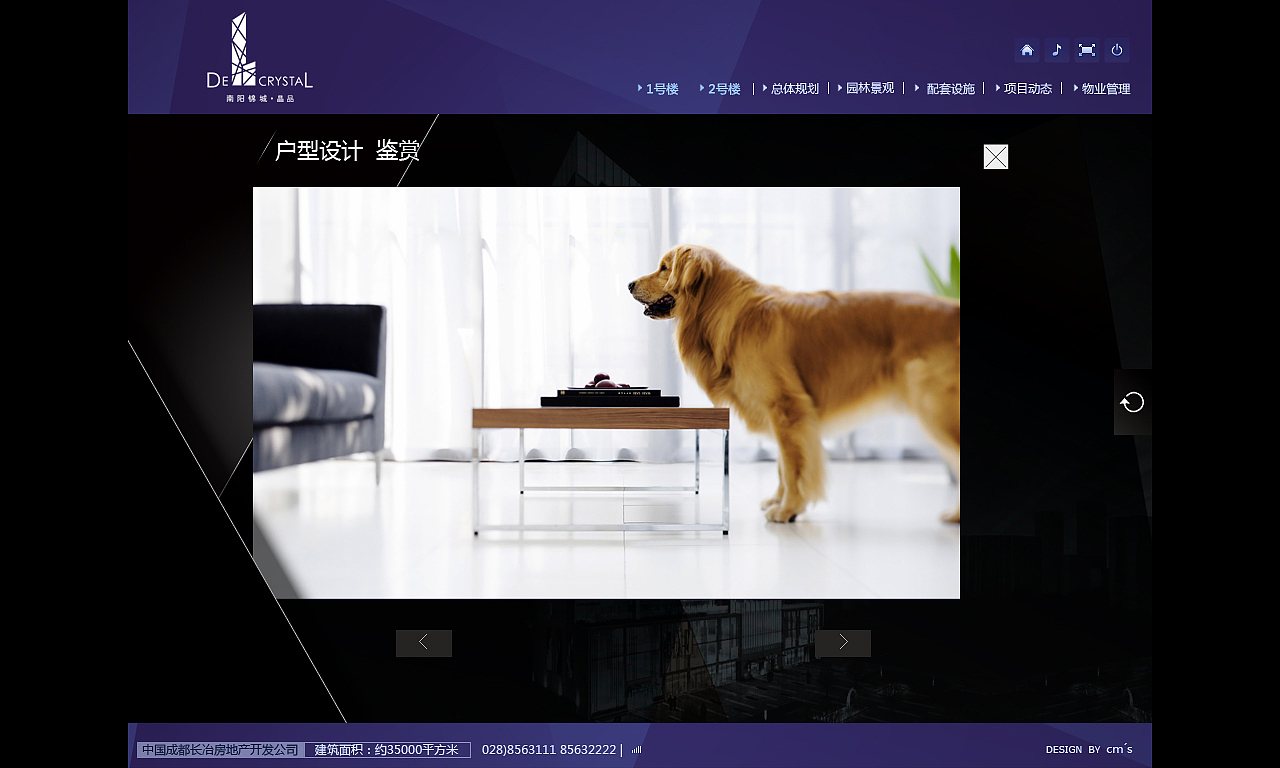 南阳·晶品（图ZNTYyNDMzMg==） - 图标 - 站酷设计师太阳树上原创素材 - 站酷ZCOOL