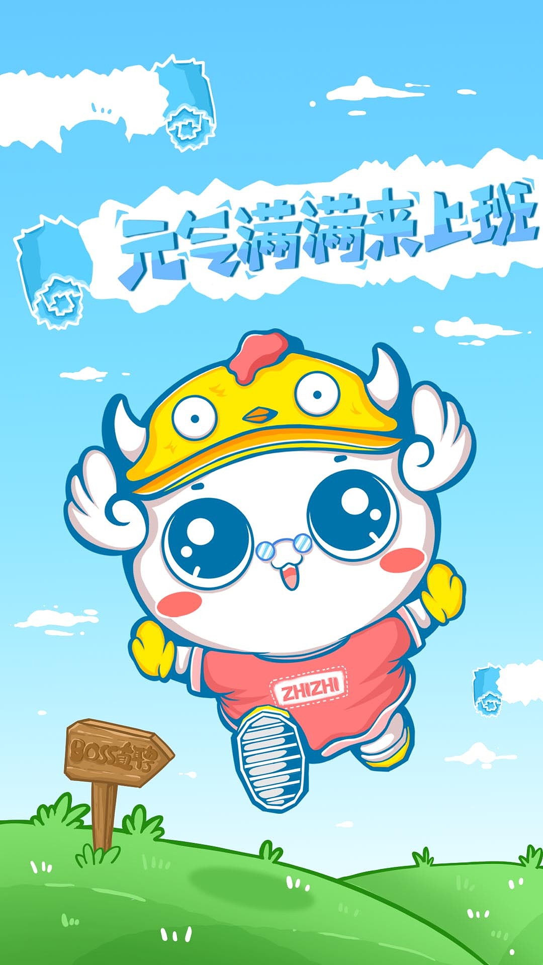 【鸡年大吉】正月系列插画（图ZNjk0NzMxNjg=） - 商业插画 - 站酷设计师猫春PONIES原创素材 - 站酷ZCOOL
