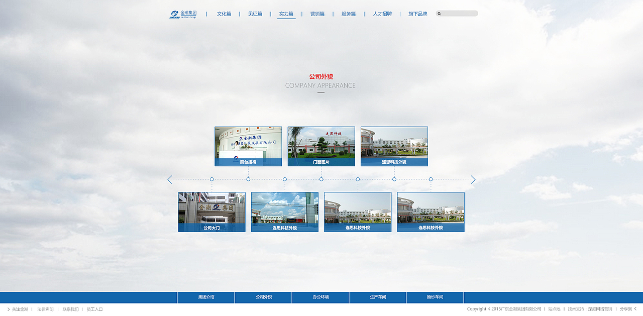 2015年12月做的婚纱企业网站（图ZODkwMzY2NjA=） - 企业官网 - 站酷设计师MRK1原创素材 - 站酷ZCOOL