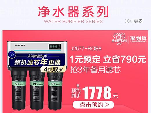 红色 手机首页（个人主页-ZMjQ5NDM3NTY=） - 电商 - 站酷设计师坝上秋千原创素材 - 站酷ZCOOL