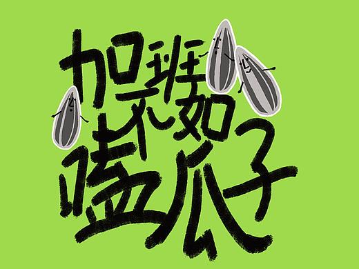 坚果零食包装设计