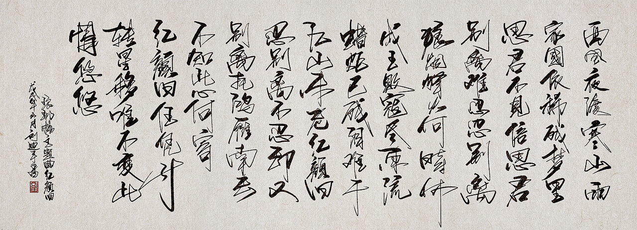 板写硬笔书法（图ZMTIxNjQ0MzQ4） - 字体/字形 - 站酷设计师刘迪BRUCE原创素材 - 站酷ZCOOL