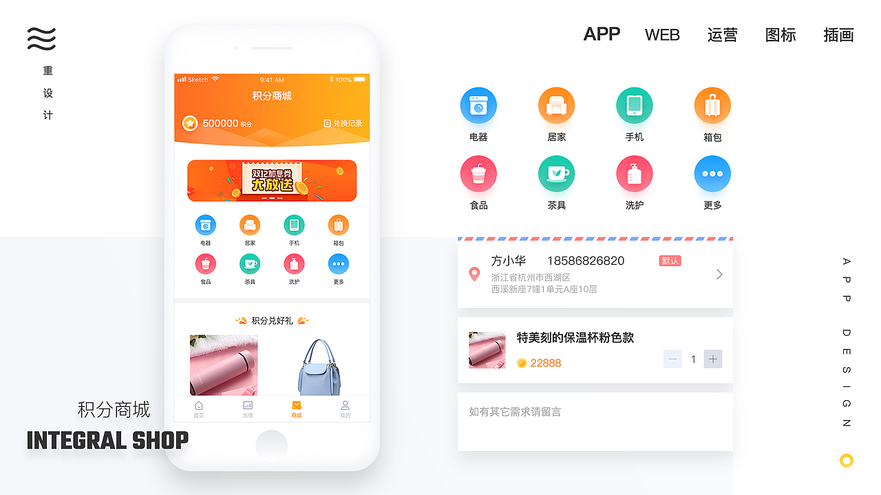 最后一个理财作品（图ZMTI5MDI2Nzcy） - APP界面 - 站酷设计师哟大鹿原创素材 - 站酷ZCOOL