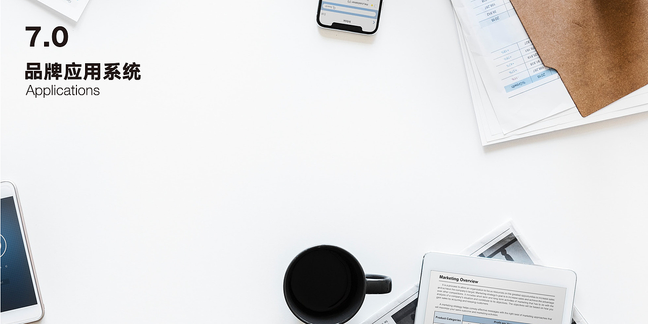 92P 品牌书/画册设计（图ZMTQyNzk2NDgw） - 书籍/画册 - 站酷设计师又耳华华原创素材 - 站酷ZCOOL