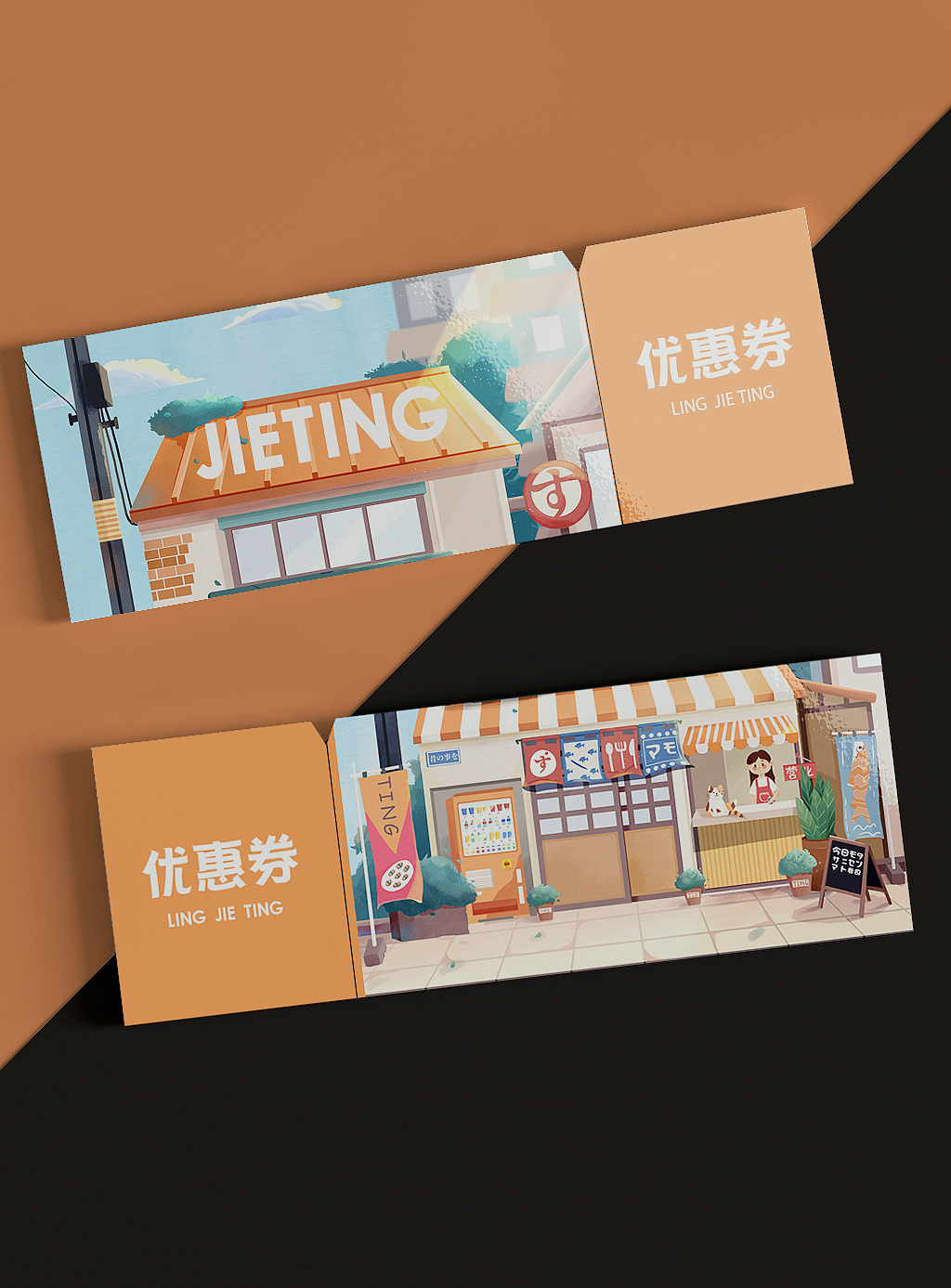 向往的店铺（图ZMjYxMjMzOTEy） - 创作习作 - 站酷设计师凌尐婷原创素材 - 站酷ZCOOL