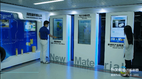 【凡拓新能源项目剪辑片】数字创意赋能企业发展