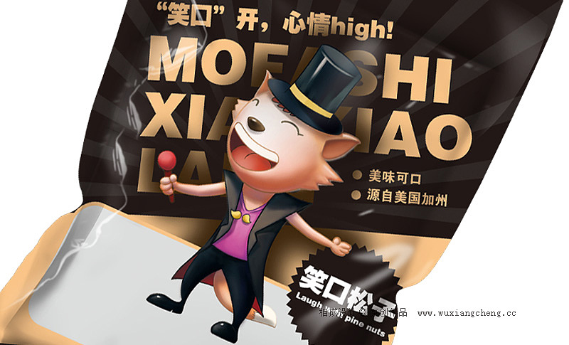 坚果、花生包装设计