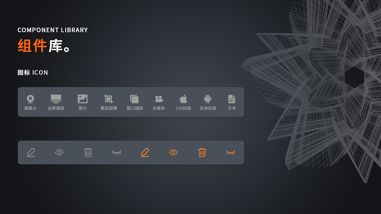 轻而易举直播助手（图ZMjMyMTQ2ODQ4） - APP界面 - 站酷设计师折腾就完了原创素材 - 站酷ZCOOL