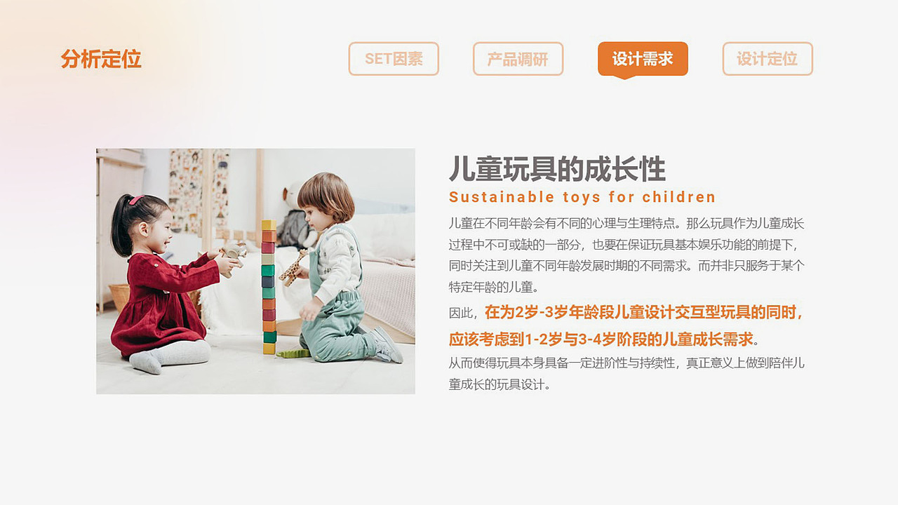 视觉/交互作品集（图ZMjM2NTM0MzY4） - 其他平面 - 站酷设计师陈_咩野原创素材 - 站酷ZCOOL