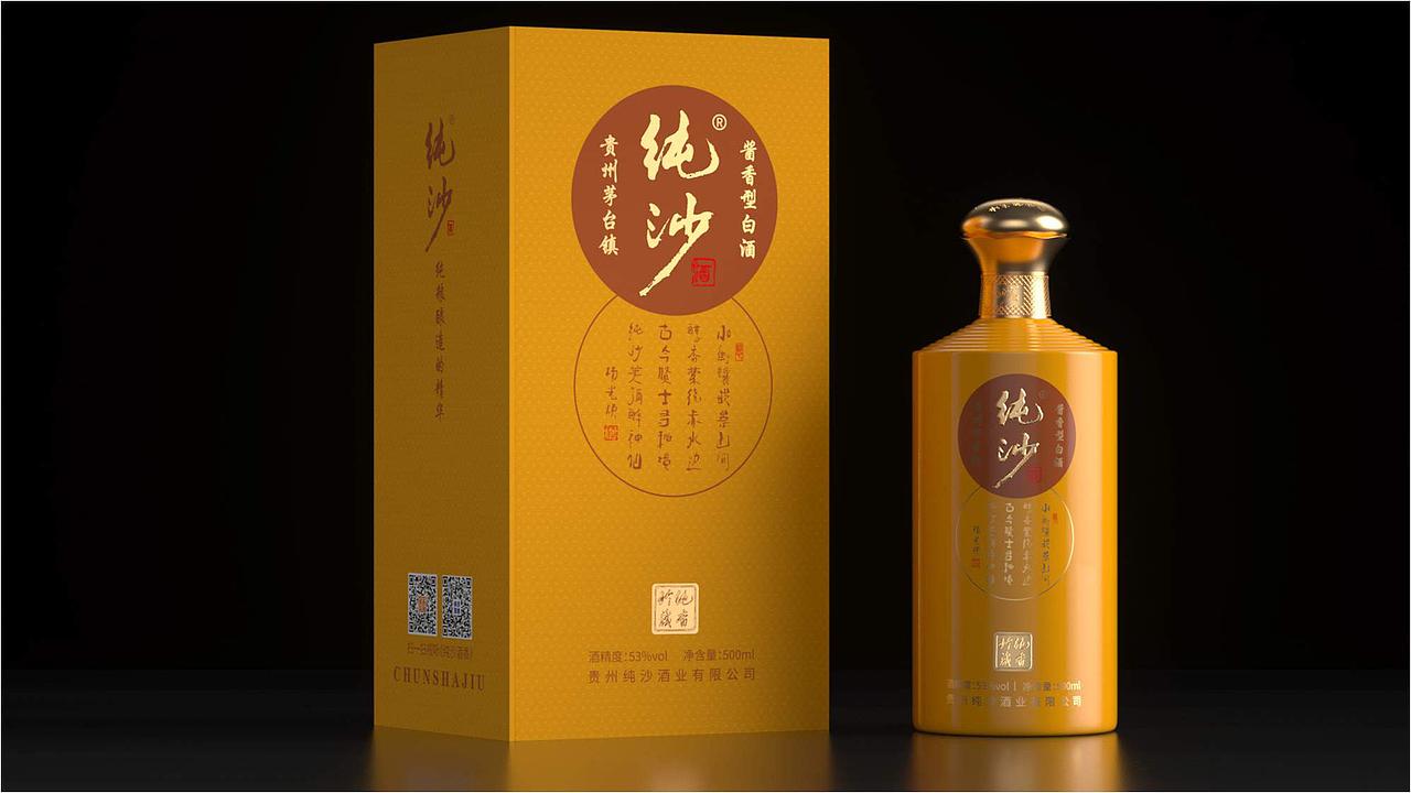 纯沙酒包装
