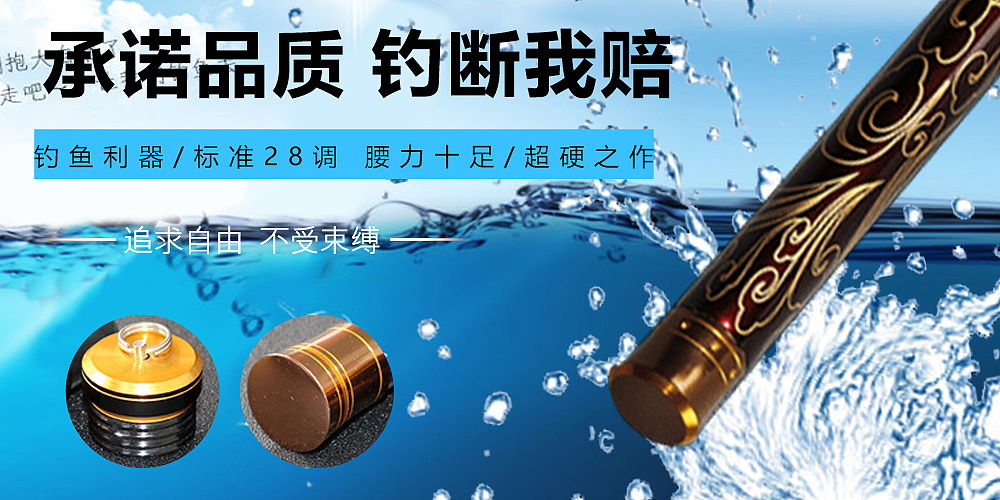 鱼竿（图ZNTc1MDU0NDA=） - APP界面 - 站酷设计师贾梓樱原创素材 - 站酷ZCOOL