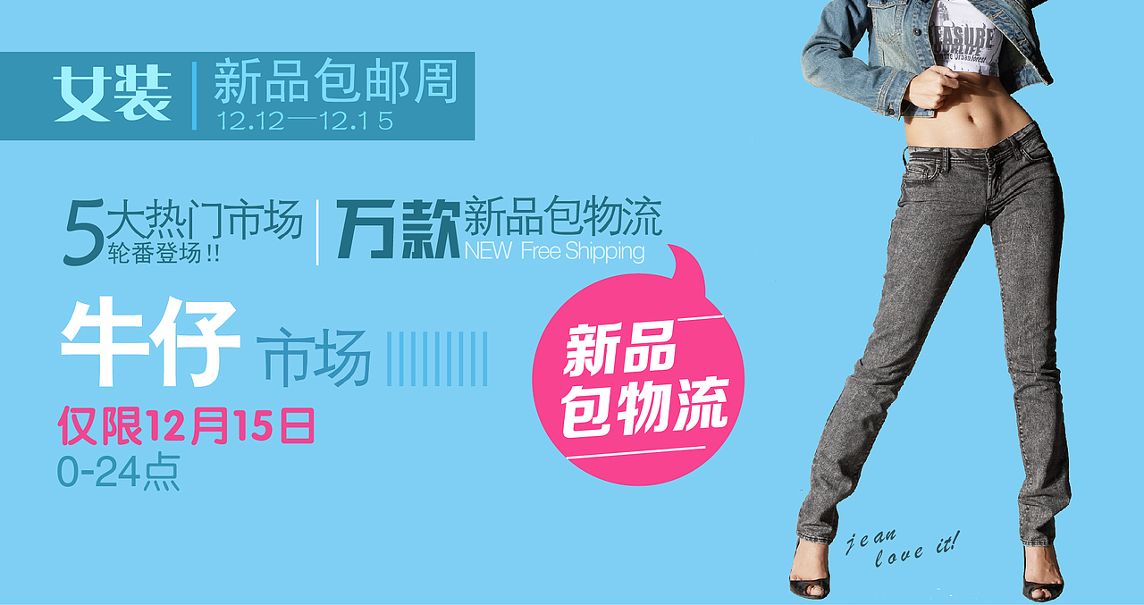 banner（图ZNzI4NzUzMDQ=） - 宣传物料 - 站酷设计师刘付兴原创素材 - 站酷ZCOOL