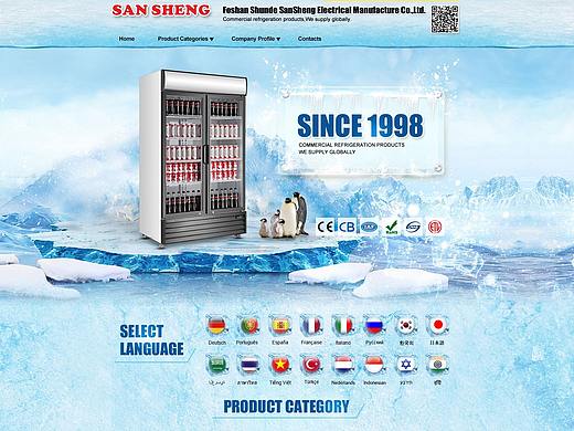 冰柜 国际站首页