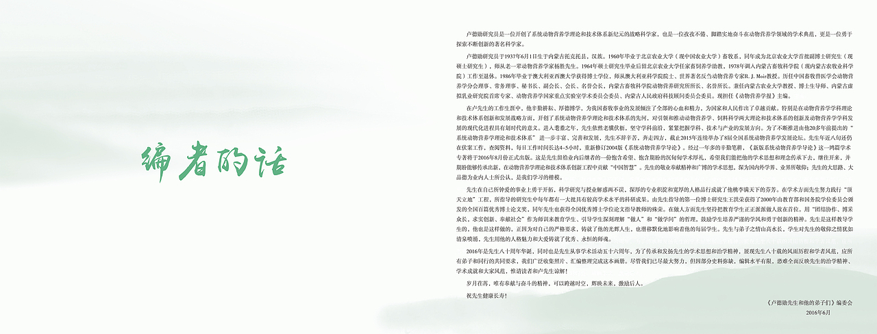 纪念画册（图ZMTI5MTY4MDA4） - 书籍/画册 - 站酷设计师IMCTT原创素材 - 站酷ZCOOL