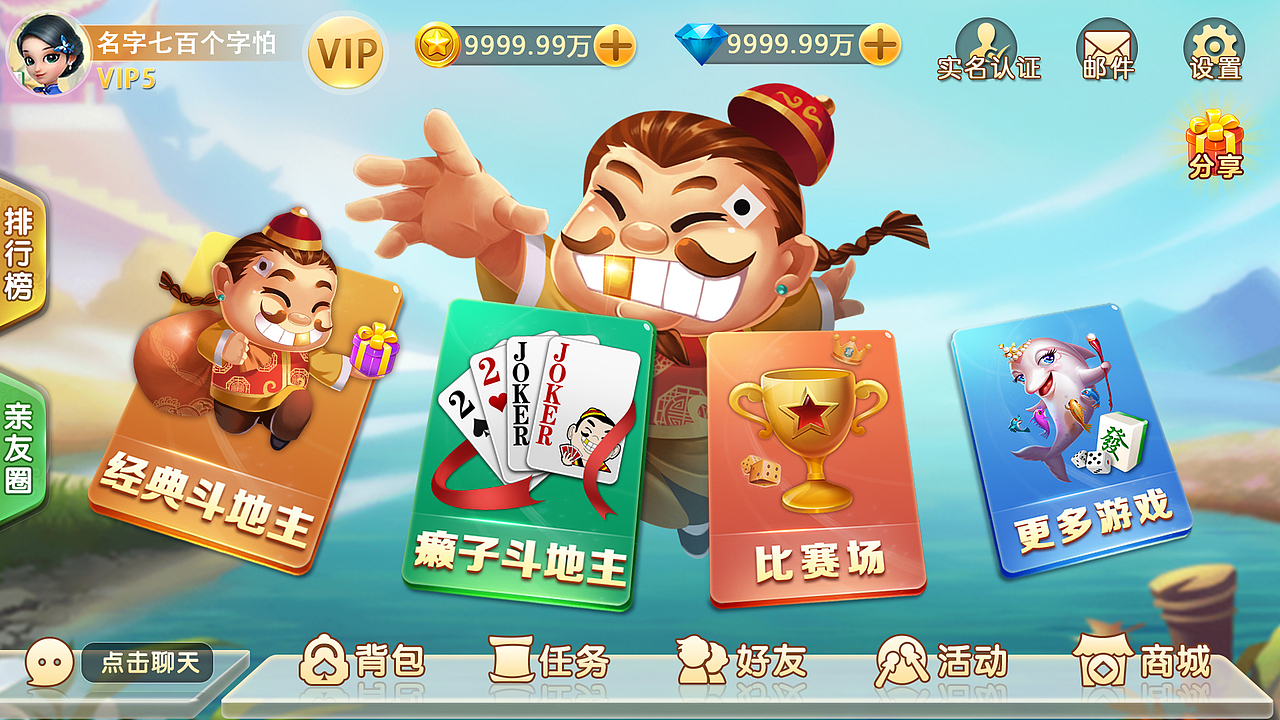 棋牌UI（图ZMTU3ODI4MTcy） - 游戏UI - 站酷设计师清墨焉原创素材 - 站酷ZCOOL