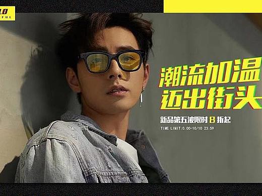 欧美男装海报