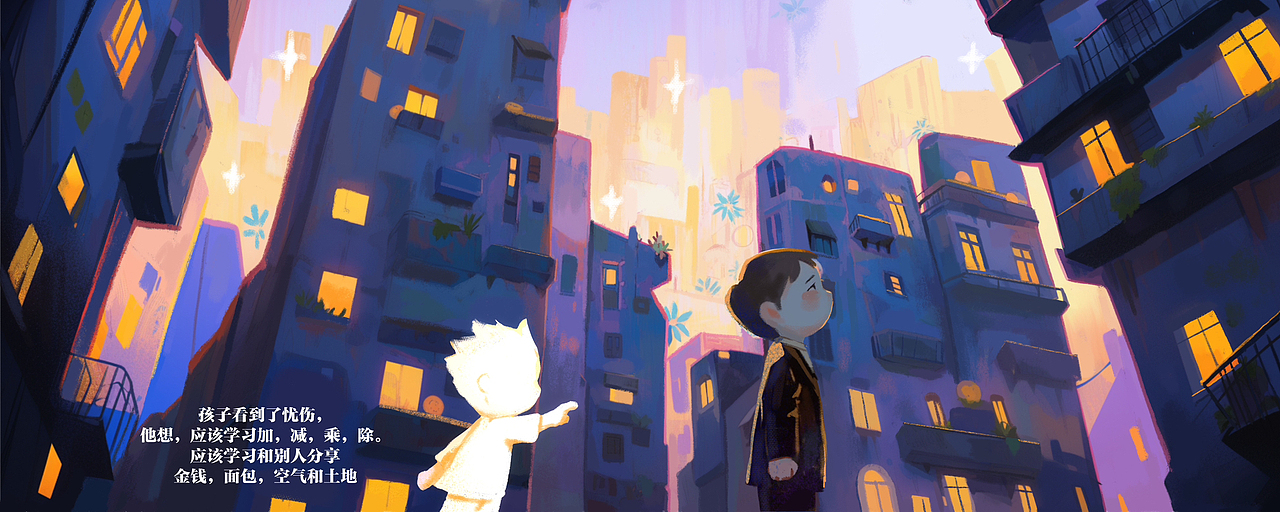 原创绘本插画《走进生命花园》（图ZMzQ1ODYzOTky） - 绘本 - 站酷设计师拿颇里原创素材 - 站酷ZCOOL