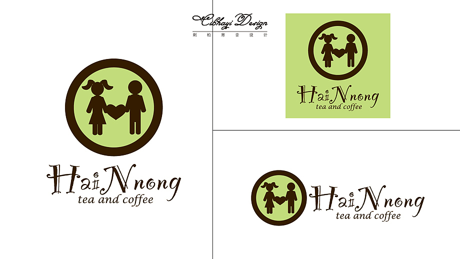 元芳,此想法你怎么看-----茶与咖啡LOGO设计