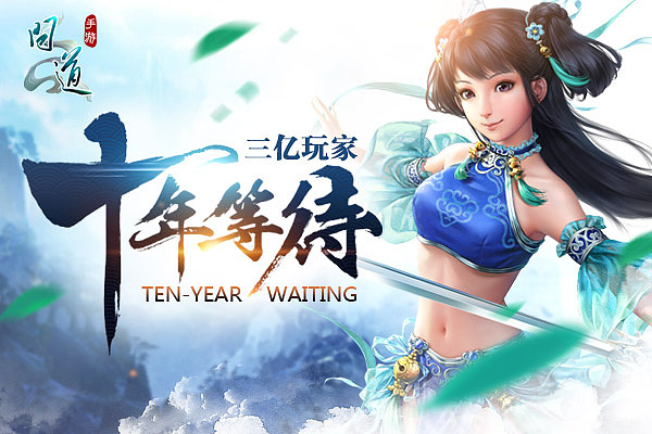 游戏Banner图合集Part2