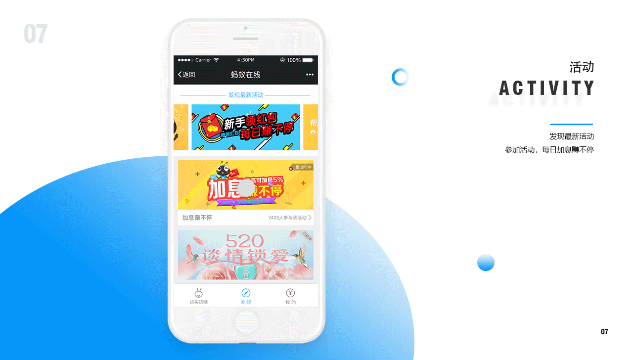 姚琪卫作品集（图ZMTEwNDQ0MzEy） - APP界面 - 站酷设计师净水兰居原创素材 - 站酷ZCOOL