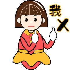 表情包-圆小姐（图ZMTUxNDIwNzU2） - 创作习作 - 站酷设计师岛城少女原创素材 - 站酷ZCOOL