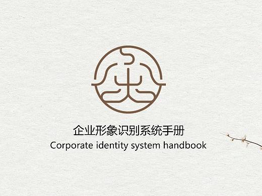 中医针灸logo，VI手册