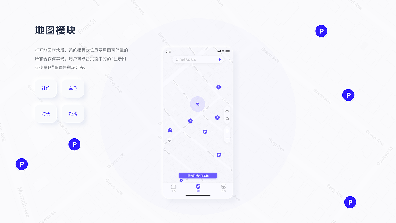 2019-2020作品集（图ZMjAwNzQyNjg0） - APP界面 - 站酷设计师落木萧萧97原创素材 - 站酷ZCOOL