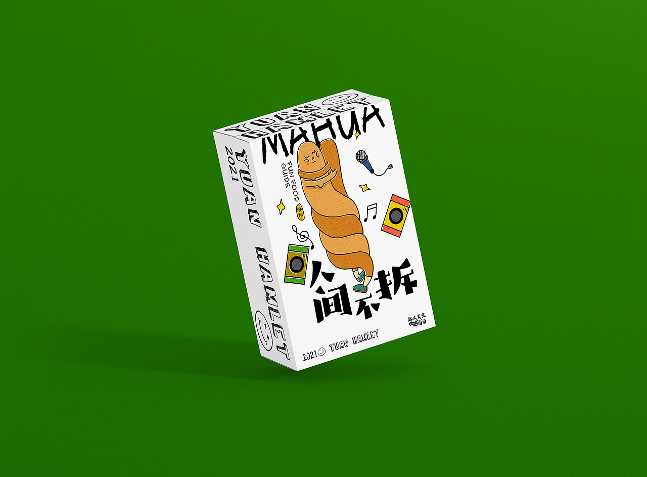 关中小吃复兴运动-袁家村还可以这么玩！（图ZMjc1MjMyMjAw） - 包装 - 站酷设计师张凯臣原创素材 - 站酷ZCOOL