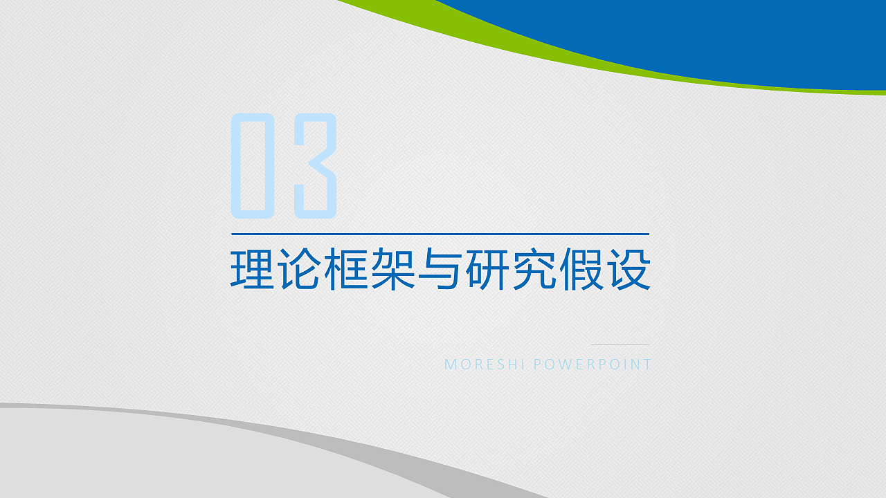 毕业论文答辩PPT模板（图ZNDg4NDUwOTY=） - PPT/Keynote - 站酷设计师李世豪原创素材 - 站酷ZCOOL