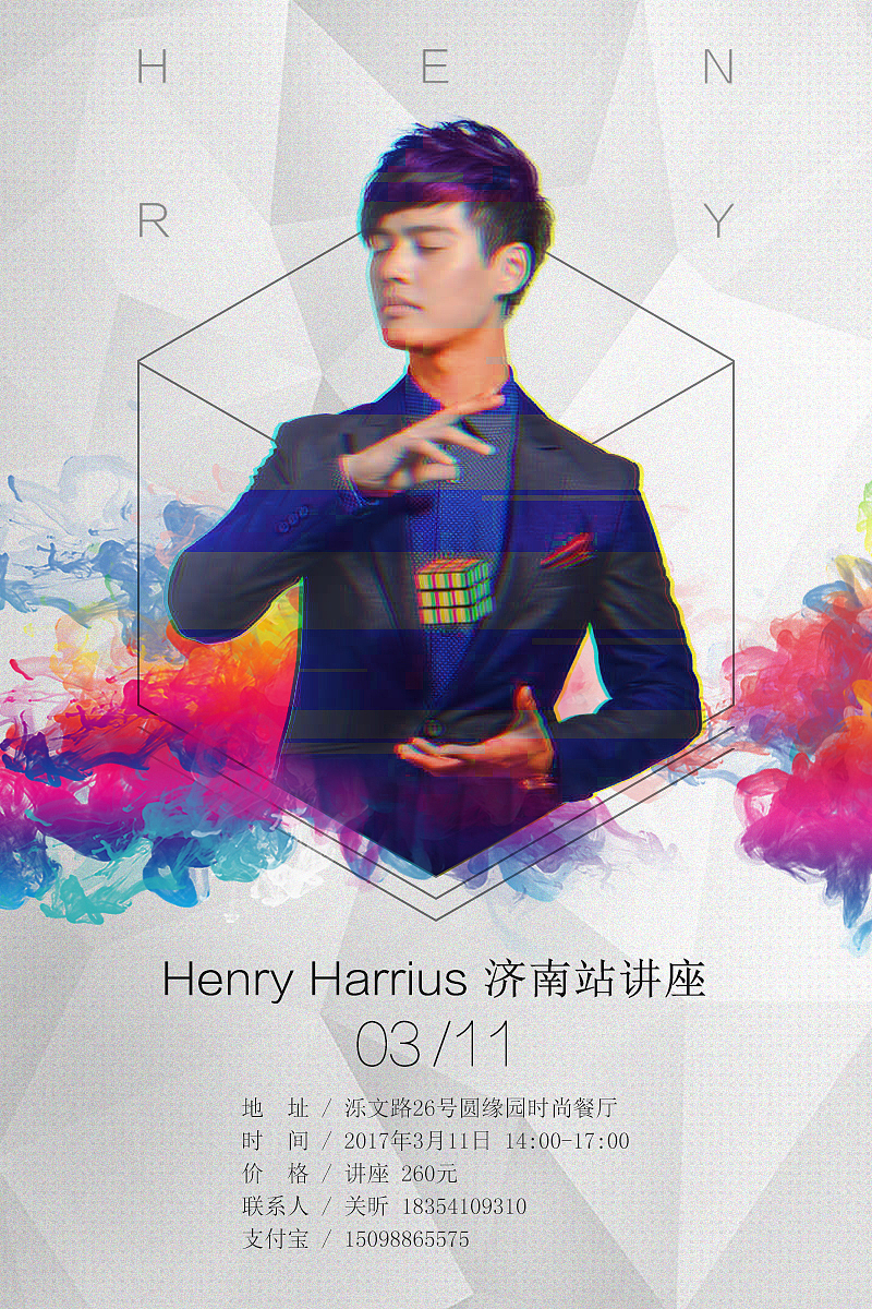 一些海报 一些头像（图ZNzYyMDEyNDQ=） - 海报 - 站酷设计师mogicvolador原创素材 - 站酷ZCOOL