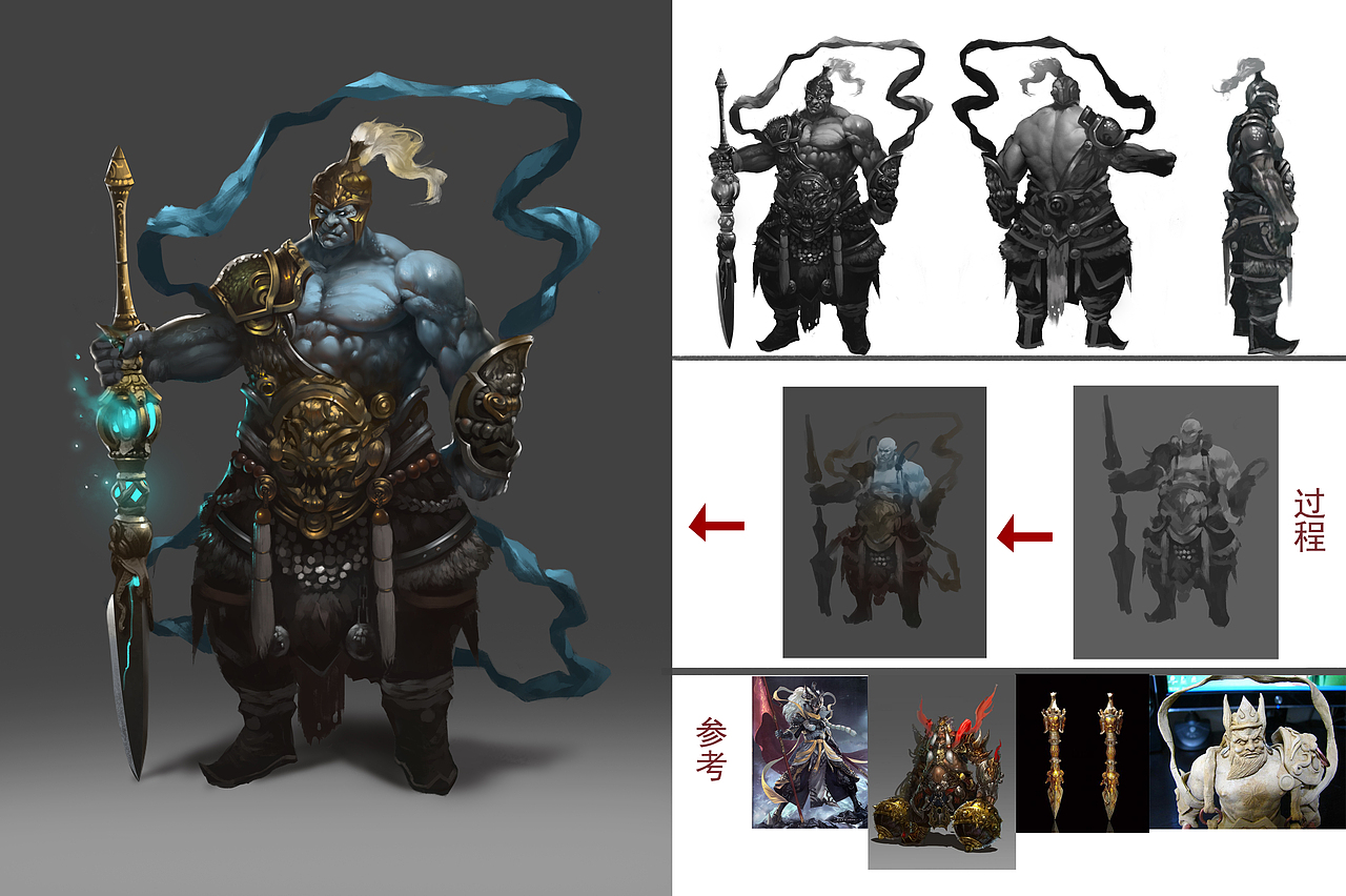 巨灵神|插画|游戏原画|画画的田园猫_原创作品-站酷zcool