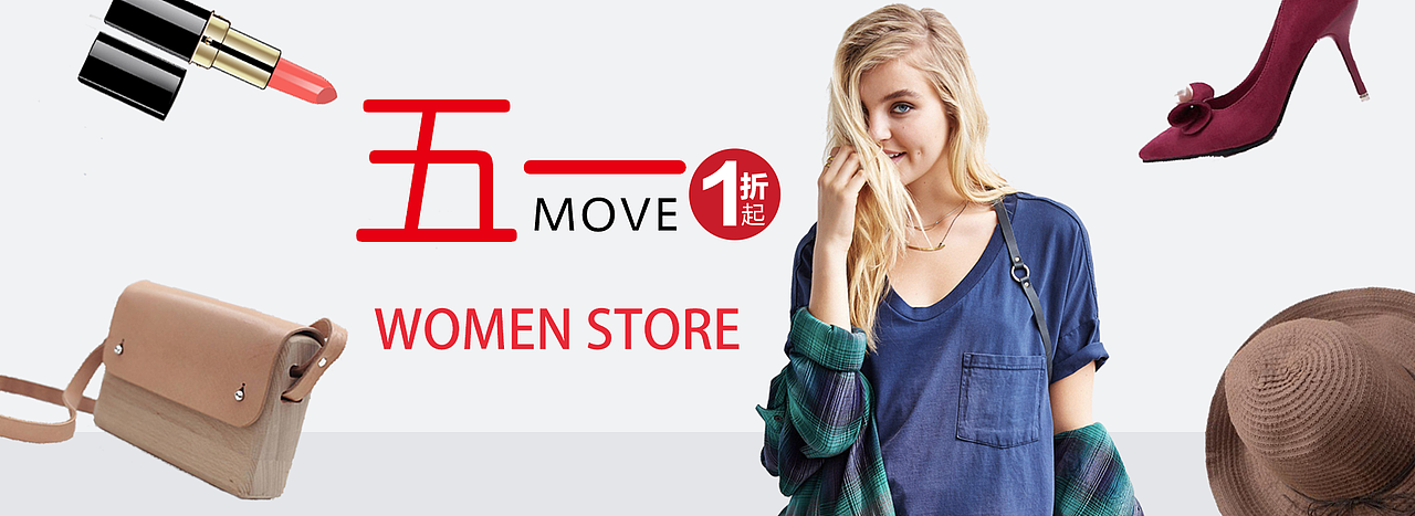 海報 BANNER（圖ZMTMyNjk0NDAw） - 海報 - 站酷設計師阿熊i原創(chuàng)素材 - 站酷ZCOOL