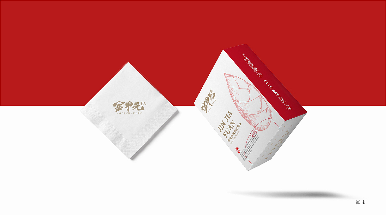 金甲元餐厅江西菜品牌设计