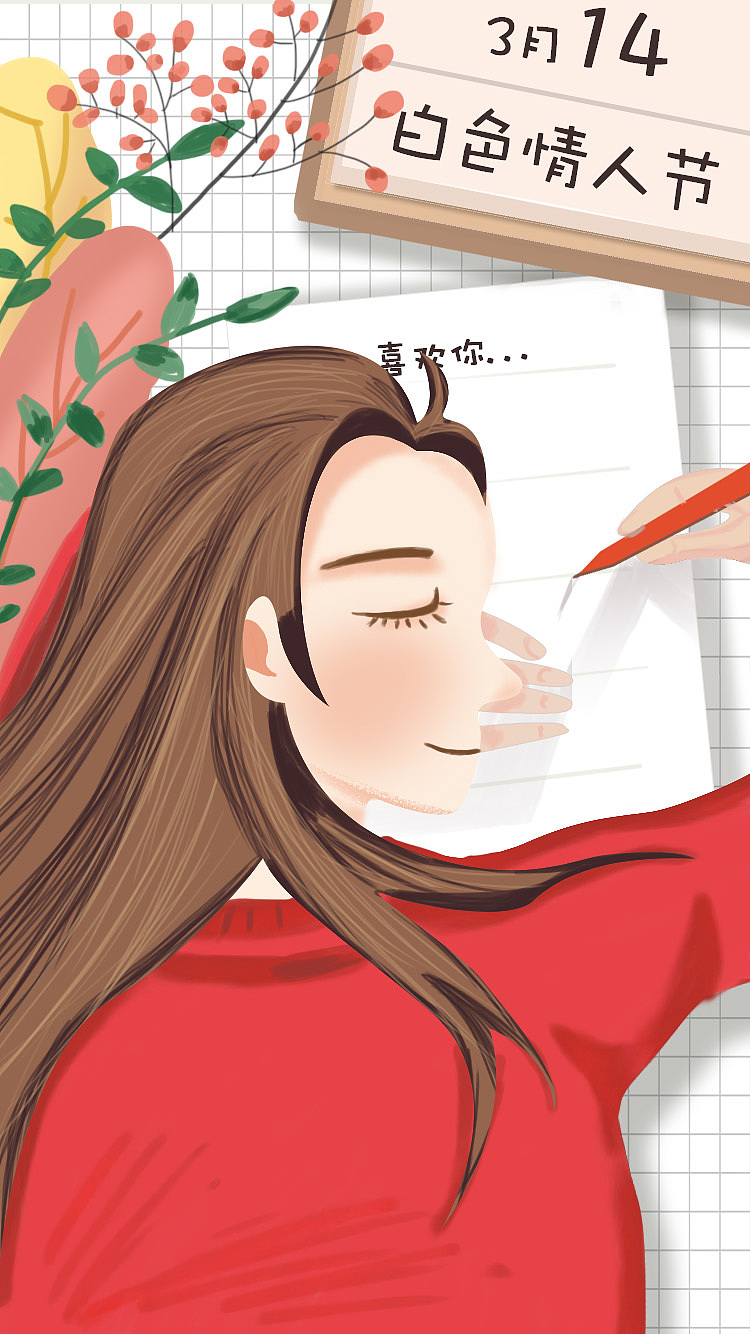 情人節(jié)插畫臨摹（圖ZMTgzNTY3Njk2） - 商業(yè)插畫 - 站酷設(shè)計(jì)師caoduoduo原創(chuàng)素材 - 站酷ZCOOL