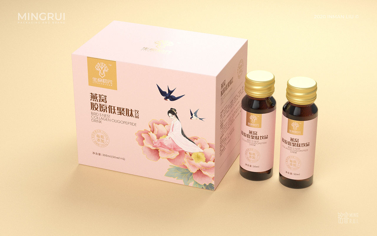 燕窝胶原蛋白 燕窝胶原低聚肽 保健饮品 · 生命初元（图ZMjIwNTIxMTY4） - 包装 - 站酷设计师刘益铭原创素材 - 站酷ZCOOL