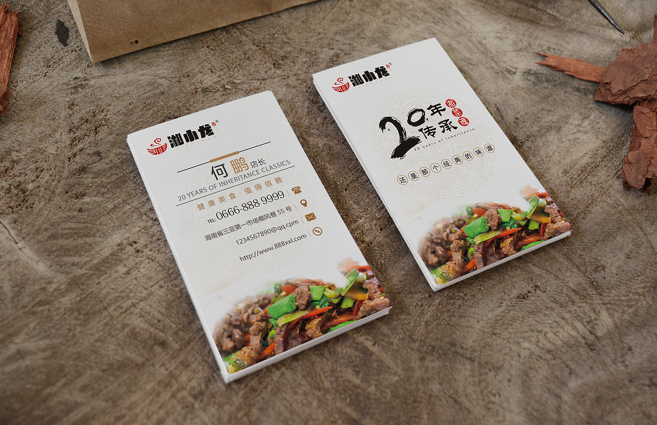 品牌视觉VIS设计logo